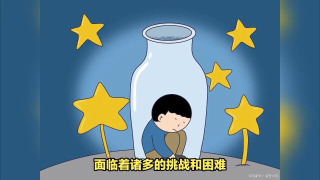 一个充满爱的社会:关爱自闭症儿童和家庭