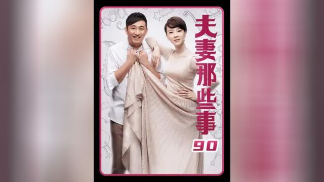 1558.奇葩女人离婚后阅男无数,怎料前夫毫不介意