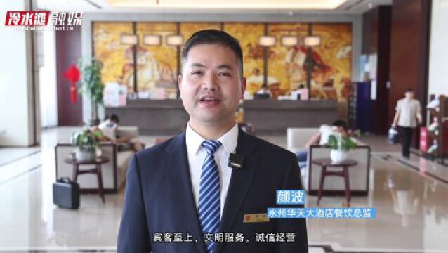 迎中国龙舟公开赛 人人争当文明使者