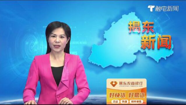 揭阳市天天向上教育基地2023年夏令营火热报名中,体验一次,获益一生!