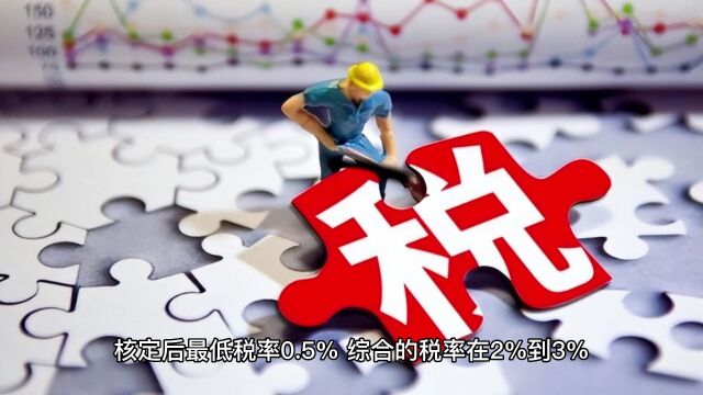 建筑行业没有发票企业所得税高怎么办?