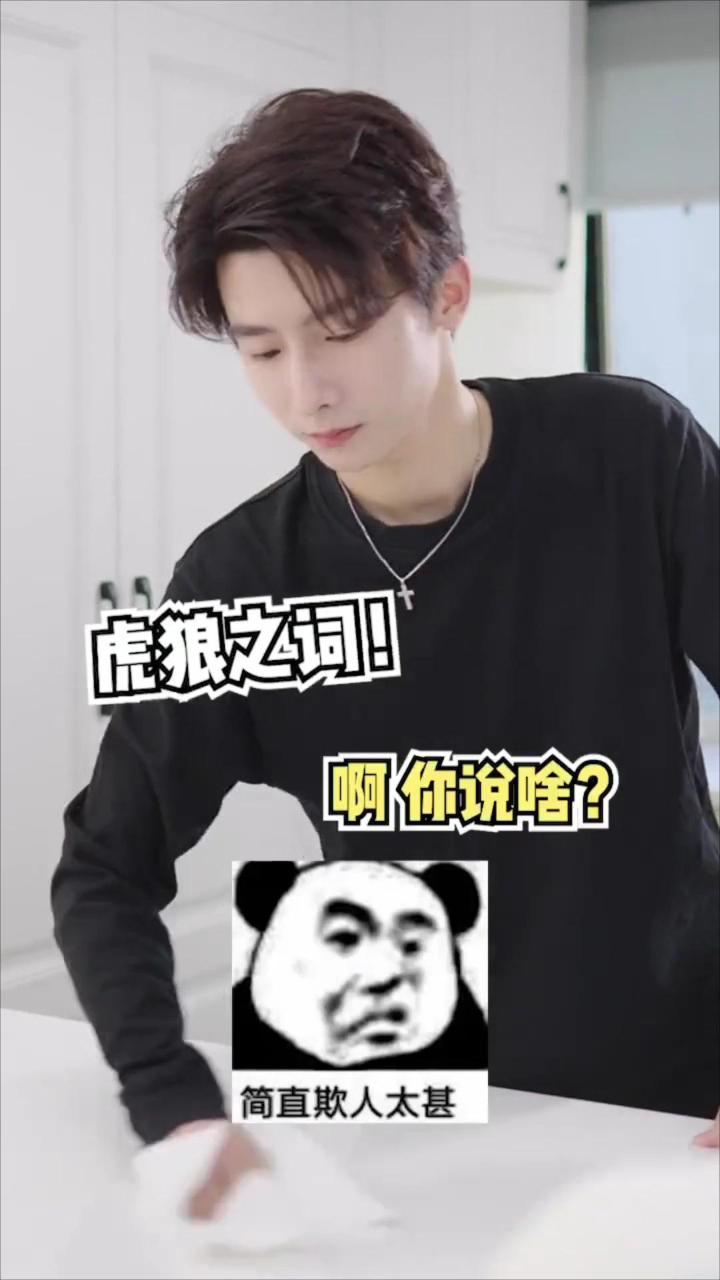 这个称呼我可真是不敢当不敢当啊_高清1080P在线观看平台_腾讯视频