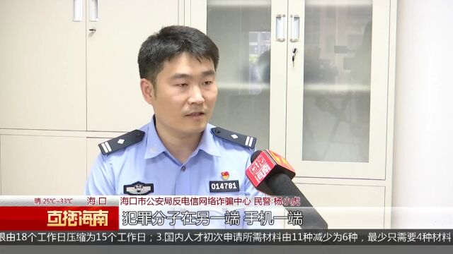 支付宝“学生账户”转为“成人账户”?警方提醒警惕此类诈骗信息