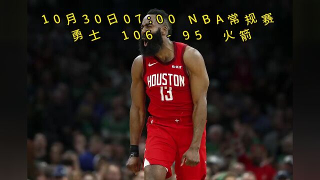 NBA常规赛全程回放:勇士vs火箭(全场)完整赛事回放