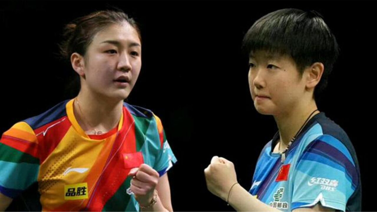 孙颖莎陈梦女单决赛上演高质量对抗 邓亚萍解说连说四个精彩