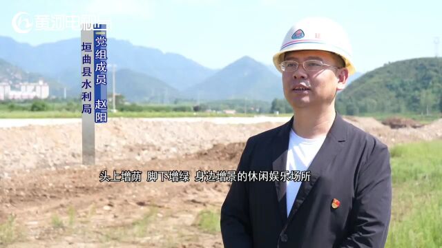 山西垣曲县 亳清河左家湾段河道综合治理工程加快推进