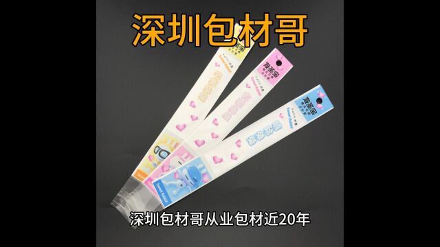 OPP胶袋的注意事项和使用方法