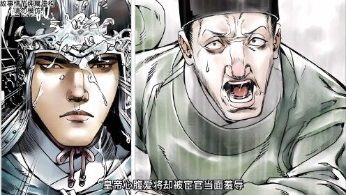 《绍宋》第1集:他本是众人眼中公认的废物却被逼上尊贵无比的皇位#漫画解说#有声漫画#原创#历史_高清1080P在线观看平台_腾讯视频