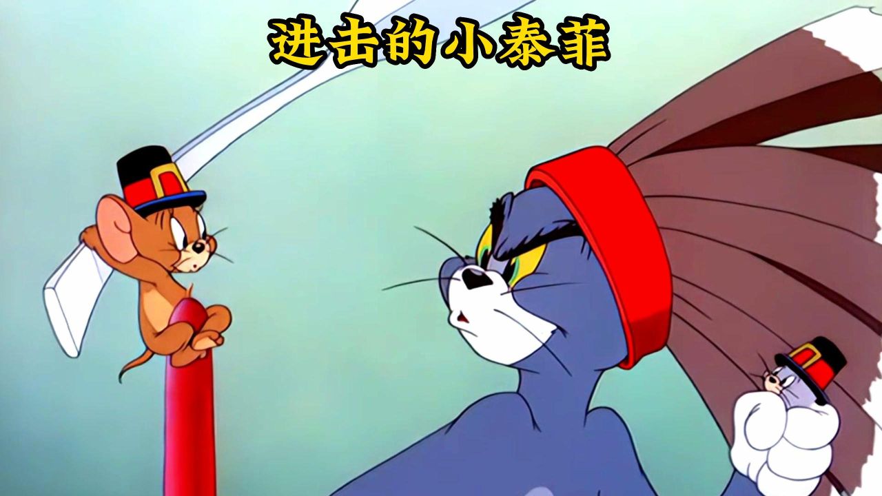 《猫和老鼠》动画之中竟然隐含印第安人的血泪史,揭露鲜为人知的黑暗