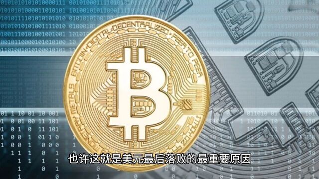 美元赢了,4720亿存款流失,收割失败,资金或大举逃离美国