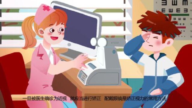 全国爱眼日 | 关注眼健康 守护“睛”彩世界