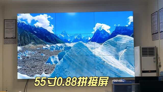 某党群服务中心55寸 0.88液晶拼接屏3x3效果展示1