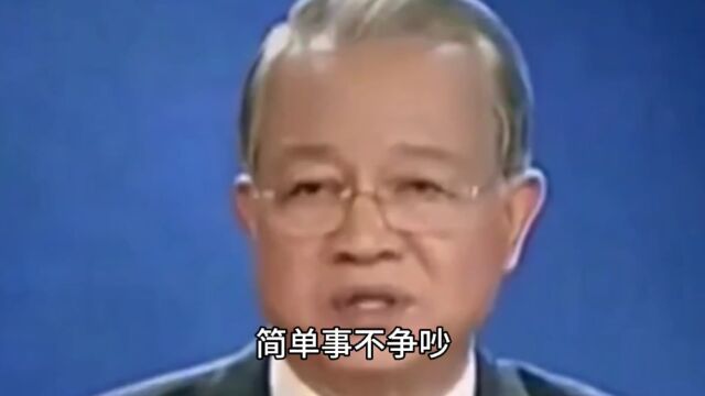 我们应该努力培养自己平静如水稳定情绪的能力,提高自己的实力和格局