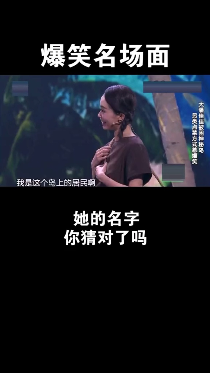没想到吧_高清108