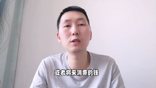 什么都没有的普通人,如何能快速搞钱,聪明人都这样做