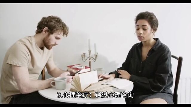 植物神经紊乱的治疗方法