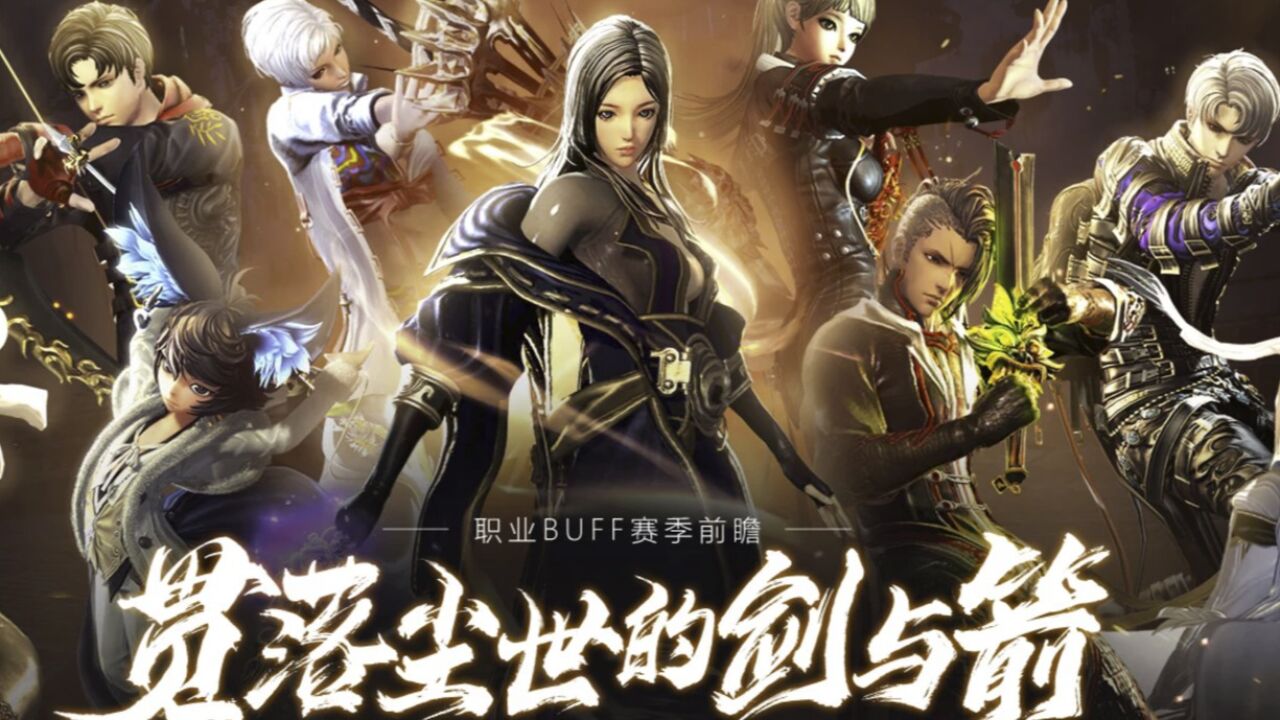 【剑灵】黎明弓手输出手法攻略_高清1080P在线观看平台_腾讯视频