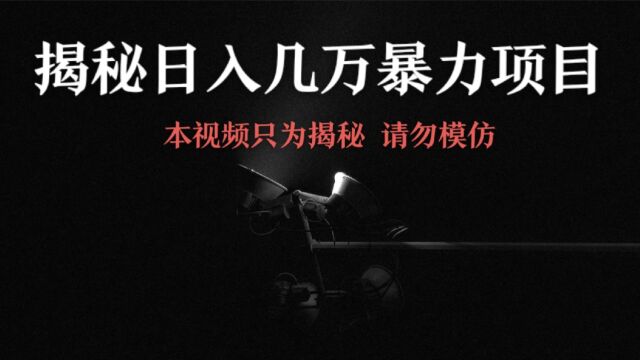 真实案列揭露:我在闲鱼交易遇到的一个陷阱!?