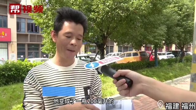 上百家便利店卖海飞丝洗发露被起诉 店家:取证材料“张冠李戴”