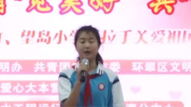 山东威海,“育”见美好,共“童”成长