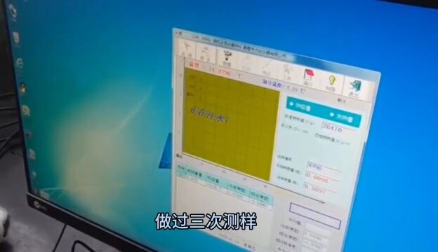 2鹤壁市中正科技 量热仪安装视频