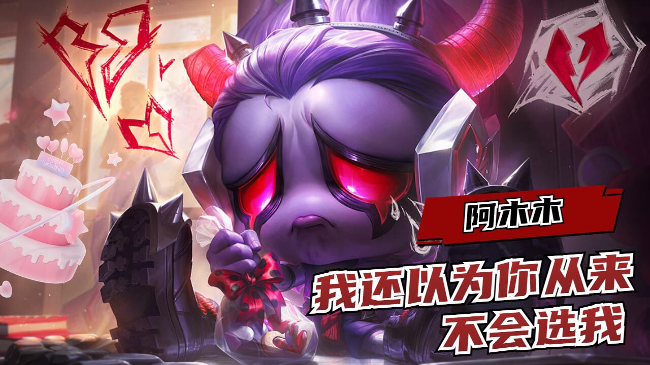 英雄联盟背景故事【阿木木】