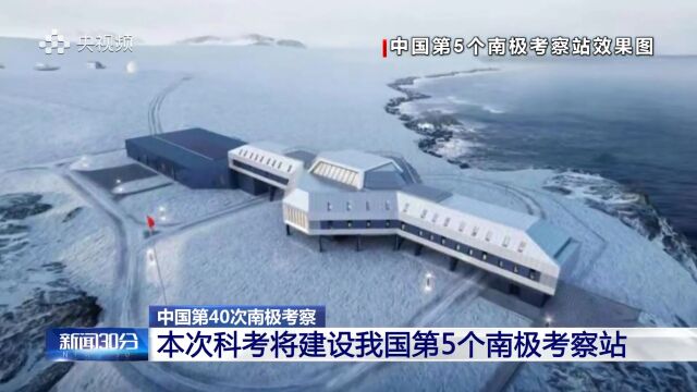 关注中国第40次南极考察: “雪龙2号”进行跨时区时间调整