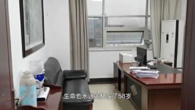 寻找最美不动产登记人 | 用生命践行初心与担当——追记湖北省随州市自然资源和规划局原总工程师周德亮