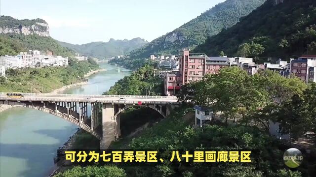 广西大化县旅游景点介绍