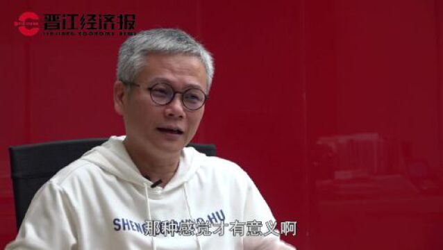 专访劲霸CEO洪伯明:接班就是创业,传承就是创新