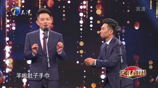 精彩相声引爆全程笑点!于悦飙高音全靠李尚林动手“扎”