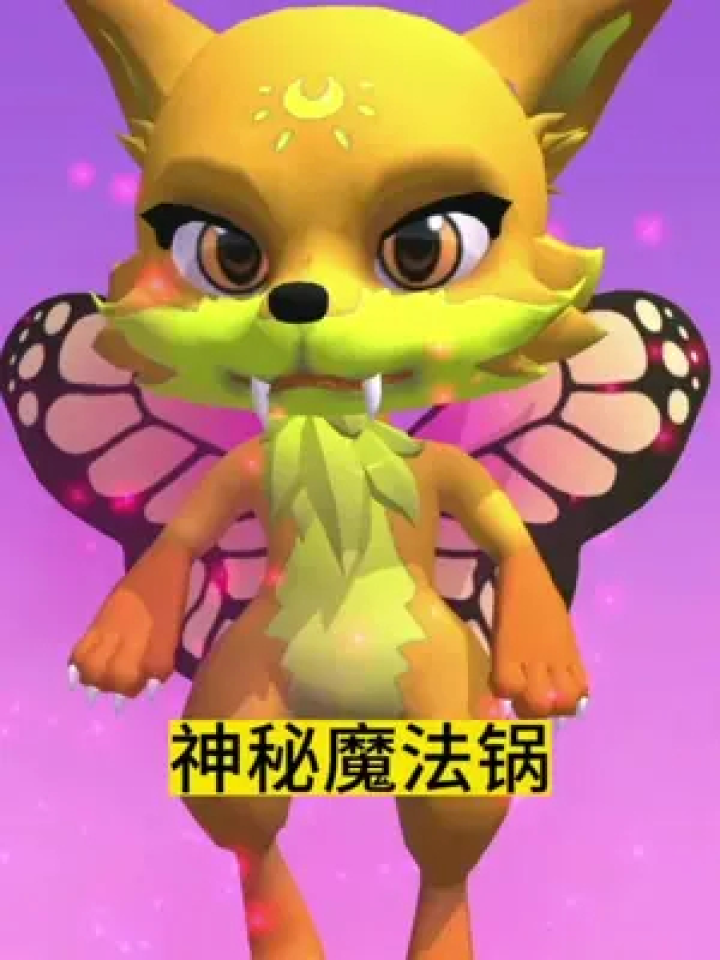 马桶人vs贝利亚vs小舞#233乐园 #神秘魔法锅 #马桶人 #贝利亚奥特曼