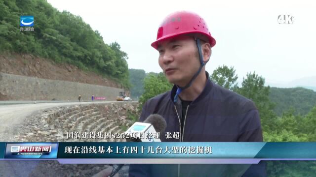 兴山新闻 2023年6月9日