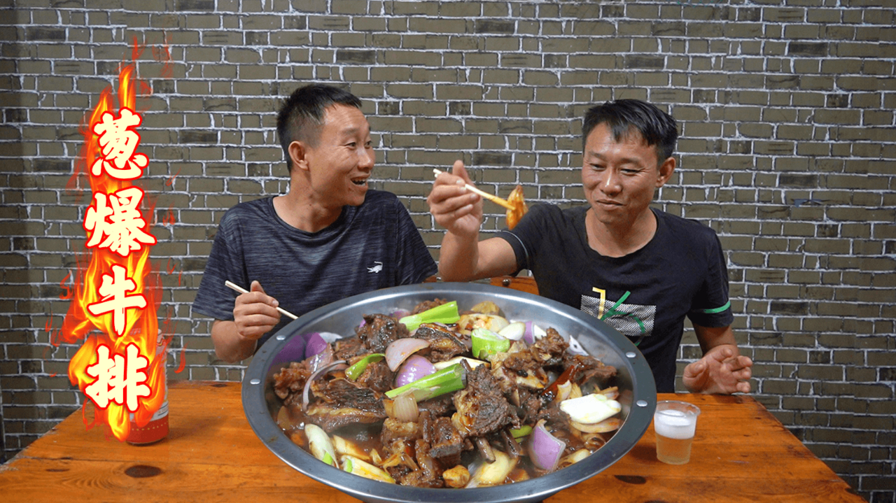 兵哥邀请朋友来喝酒,阿壮搞了一大锅葱爆牛排,家里的狗忍不住了