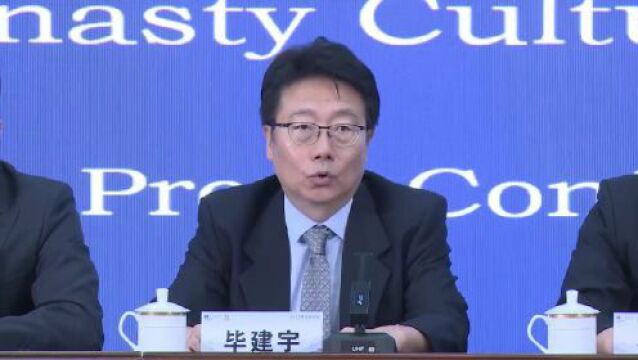 2023明文化论坛将于7月8日在北京昌平明十三陵景区开幕