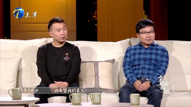 哥哥弟弟人生轨迹完全不同,弟弟想得到哥哥的肯定