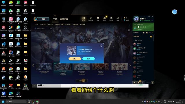 EDG 悠米