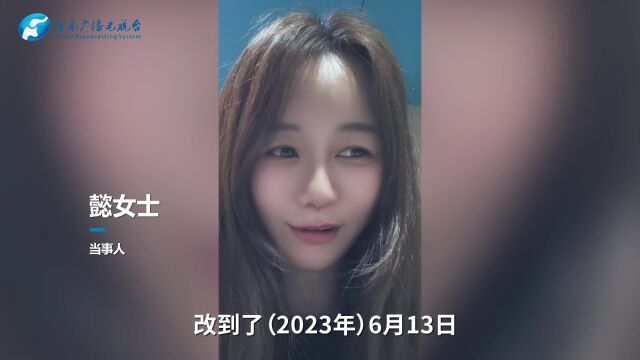 女子逾期3年机票成功改签!当事人:感谢航空公司互相理解