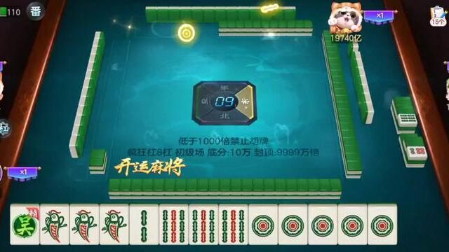 #棋牌游戏 #手机麻将