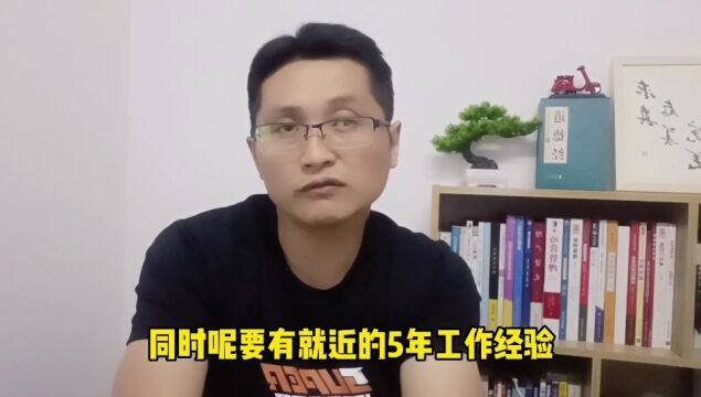 滁州金腾达戴老师:大专本科学历证刚毕业,能报会计初级职称吗?