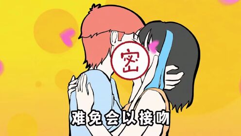 接吻的时候喜欢伸舌头,这是为什么?_高清1080P在线观看平台_腾讯视频
