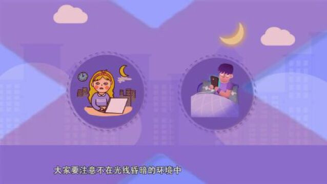 什么是青光眼?如何预防?一起来看→