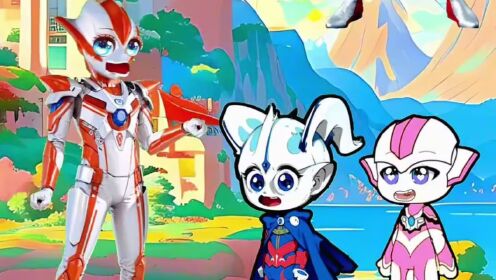 第2集小奥特曼们_高清1080P在线观看平台_腾讯视频