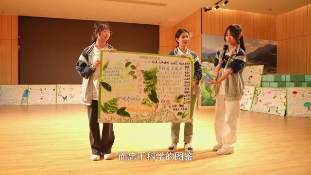 湖北楚香研学国际文化发展有限责任公司研学旅行“云上五峰 自在研学” 研学旅行精品线路