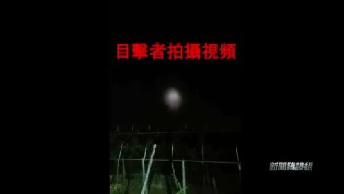 惊现月球大小的UFO？亲历者证据大揭秘？