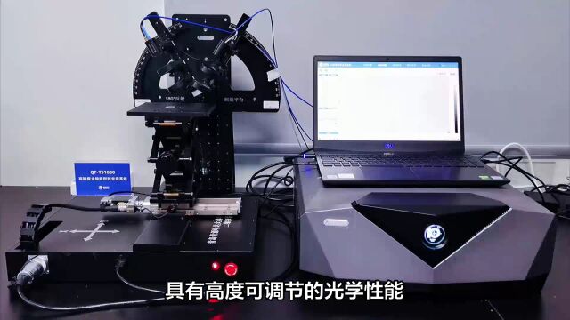 科学家在超构表面微型高光谱成像研究中取得进展