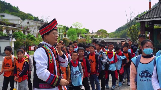 通城城发隽达文旅投资有限公司研学旅行通城药姑山古瑶村综合教育实践基地