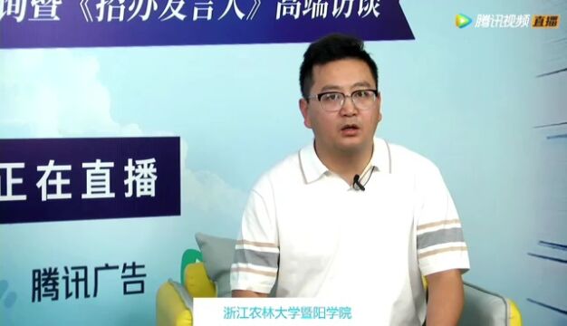 浙江农林暨阳学院