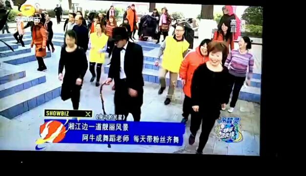 北京贺一二时尚播报:湖南电视台娱乐频道专题报道非遗喜剧演员牛布童