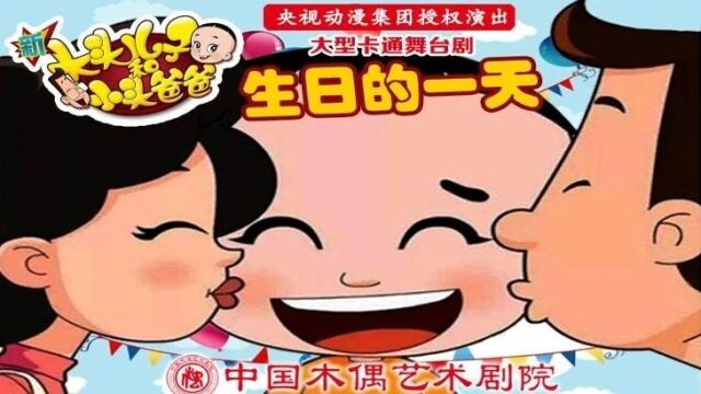 大戏看北京 | 11月文艺资讯